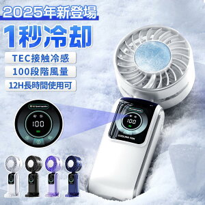 ��@ �莝�� ���^ 100�i�K ��p�v���[�g LED�f�W�^���\�� �n���f�B�t�@�� �É� �啗�� �ˊO �g�ѐ�@ �ߓd �y�� �G�A�R���� �����΍� usb ��@ �|�[�^�u����@ �|�[�^�u���t�@�� �~�j�t