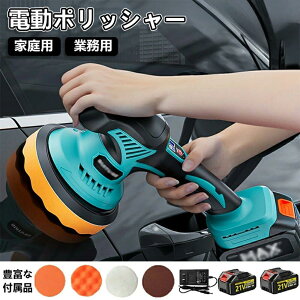 美品】 COMPACT TOOL ミニポリ 充電式 コードレス ポリッシャー DC10 