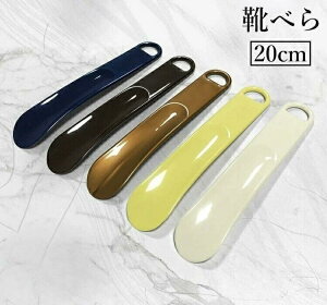 �V���[�z�[�� �~�j �^����h�~ ������ �����^�� �g�� �Z�� 20cm �C�ׂ� �C�x�� ���S�y�� �R���p�N�g