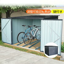 楽天市場】サイクルハウス 4台の通販