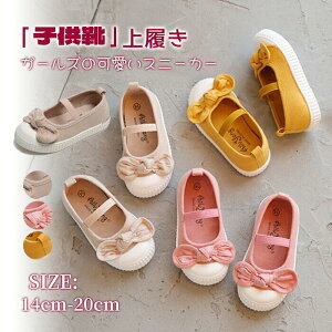 �㗚�� �V�w�� �������� ���� 14cm�`20cm �q�� �L�b�Y �x�r�[ �L�����o�X �C �t�@�[�X�g�V���[�Y �_�炩�� �V���[�Y �g���[�j���O�V���[�Y ���� ���n �������� �V���v�� �c�t�� �ۈ牀 �q���C