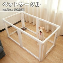 楽天市場】透明 アクリル板（犬小屋・ケージ・ゲート｜犬用品 ペットゲージ　ペットサークル　アクリル板製