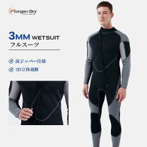 楽天市場】カヤック スーツの通販
