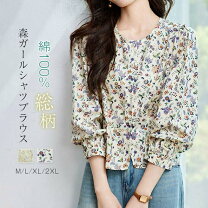 楽天市場】ノーカラー ブラウス（柄総柄）の通販