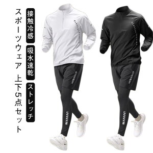 野球 ジャージ 上下セット 半袖」の人気商品一覧・価格比較 - 価格.com