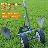 楽天市場】土寄せ機の通販