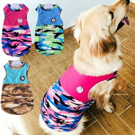 犬 服 ミリタリー ウェア タンクトップ 迷彩 3カラー ペット ドッグ ドッグウェア 小型犬 中型犬 大型犬 春 夏 秋 冬