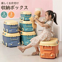 楽天市場】ベッド下収納（おもちゃ箱｜収納）：子供部屋用インテリア 
