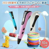 楽天市場】ダヴィンチ 3d ペンの通販