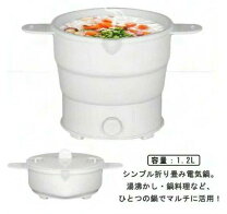 楽天市場】mifasol 多機能炊飯器 1.2L クッキングケトルの通販