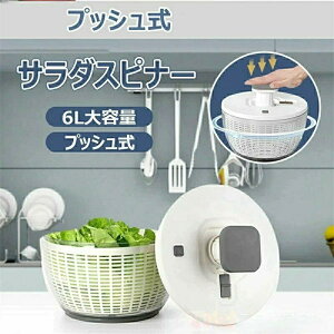 調理器具 脱水機」の人気商品一覧・価格比較 - 価格.com