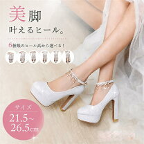 楽天市場】ウエディングシューズ 12cm（ヒールの高さ（cm）10.0 ～）の通販