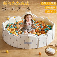 折りたたみ プール 空気入れ不要 子供用 夏 犬 ペット用 円形 ビニールプール ボールプール 涼しい 80cm …