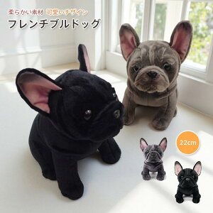 �t�����`�u���h�b�O �ʂ������ 22cm �u���E���ƃu���b�N��2�J���[����I�ׂ� ���A���ȃf�U�C���̂��킢���e�� �s���N�̓������L���[�g�ł��킢�� �����Ȃ��q�l�ɍœK �o�Y�j���⌋���j�� 