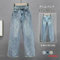 楽天市場】クリスタル（パンツ｜ボトムス）：レディースファッションの通販