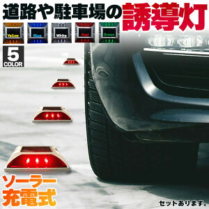 ���H�e �\�[���[���C�g ���H�U�� LED 5�J���[ �Z�b�g����܂� ���C�g �\�[���[ �펞�_�� �h�� ��Ԏ����_�� �Z���T�[ ���H�_�� �U���� �h�� ���ԏ� ���̖h�~ �A���~���� �� �� �� �� �� ���S �p