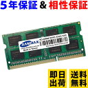 楽天 パソコン 周辺機器 Pcパーツ 増設メモリの週間ランキング Top300 楽らん