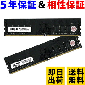 デスクトップPC用 メモリ 16GB(8GB×2枚) PC4-21300(DDR4 2666) WT-LD2666-D16GB【相性保証 製品5年保証 送料無料 即日出荷】DDR4 SDRAM DIMM Dual 内蔵メモリー 増設メモリー 5621