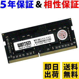 ノートPC用 メモリ 16GB PC4-21300(DDR4 2666) WT-SD2666-16GB【相性保証 製品5年保証 送料無料 即日出荷】DDR4 SDRAM SO-DIMM 内蔵メモリー 増設メモリー 5613