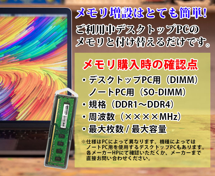 RM-SD1600-8GBL SODIMM DDR3L PC3L-12800 … - タブレット