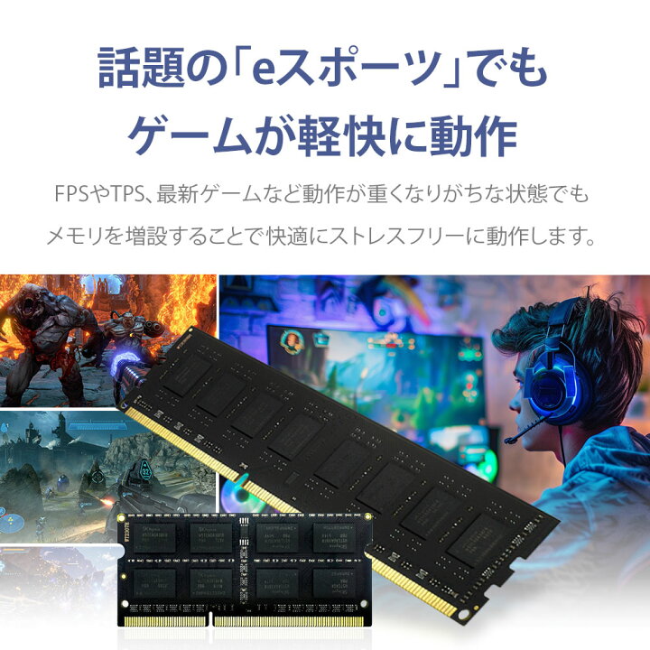 楽天市場】WINTEN ノートPC用 メモリ DDR4 3200 PC4-25600 32GB (16GB 