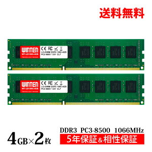WINTEN fXNgbvPCp  DDR3 1066 PC3-8500 8GB (4GB x 2) 240Pin CL7 1.5V DIMM y5Nۏ ۏ؁z LODIMM SDRAM [ ݃[ PC WT-LD1066-D8GB 6184