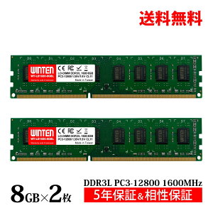 �yWINTEN����zElixir �m�[�gPC�p������ DDR3-1600 16GB�i8GB×2���j204Pin CL11 1.5V SODIMM SDRAM �����������[ ���݃������[ ��p�� ETT GRADE�y5�N�ۏ؁E�����ۏ؁zWT-LD1600-D16GBL 6186-T