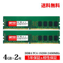 楽天市場】ddr4 8gb 4枚の通販