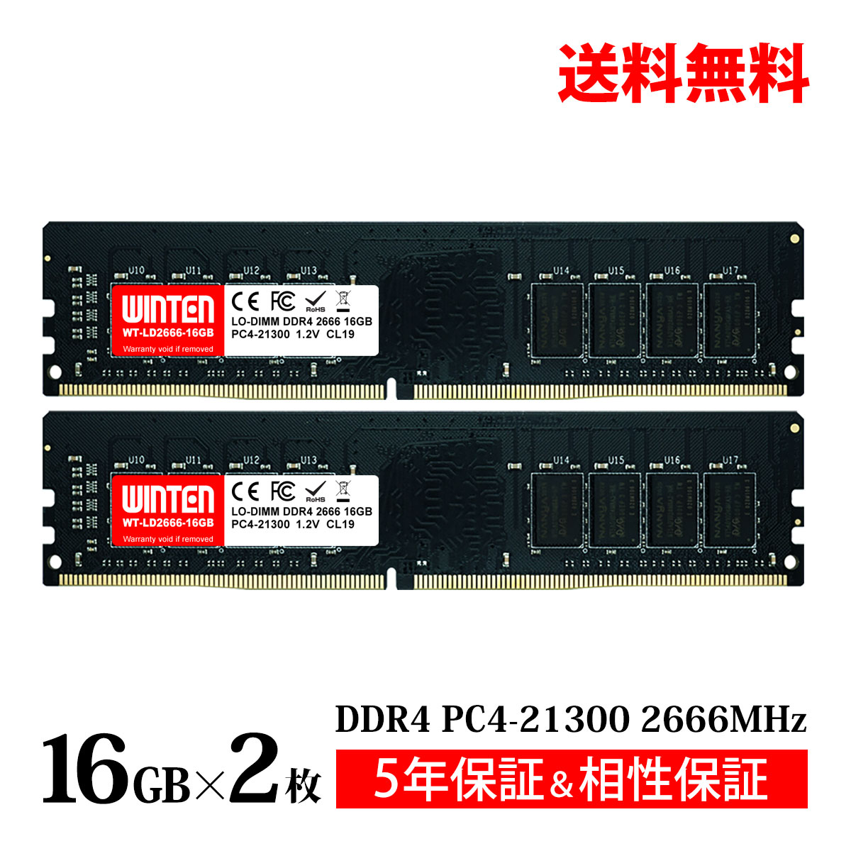デスクトップPC用 メモリ 32GB(16GB×2枚) PC4-21300(DDR4 2666) WT