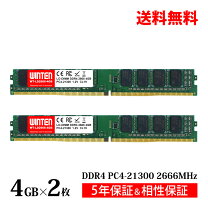 楽天市場】ddr4 8gb 4枚の通販