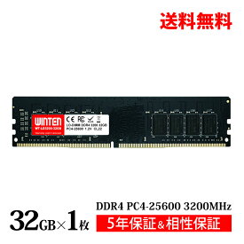 デスクトップPC用 メモリ 32GB PC4-25600(DDR4 3200) 【相性保証 製品5年保証 送料無料 即日出荷】 288Pin 22CL LODIMM SDRAM DIMM 内蔵メモリー 増設メモリー PCメモリ WT-LD3200-32GB 5665