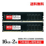 WINTEN デスクトップPC用 メモリ DDR4 3200 PC4-25600 32GB (16GB x 2枚) 288Pin CL22 1.2V DIMM 【5年保…