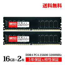 楽天市場】増設メモリ（メモリ容量32GB）（PCパーツ｜パソコン・周辺 