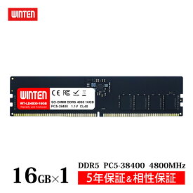 デスクトップPC用 メモリ 16GB PC5-38400(DDR5 4800) 【相性保証 製品5年保証 送料無料 即日出荷】 288pin 40CL LODIMM SDRAM DIMM 内蔵メモリー 増設メモリー PCメモリ WT-LD4800-16GB 6129