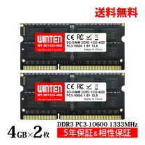 楽天市場】DDR3 4GB（PC用メモリ｜増設メモリ）：PCパーツ<パソコン 