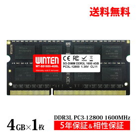 ノートPC用 メモリ 4GB PC3L-12800(DDR3L 1600) WT-SD1600-4GBL【相性保証 製品5年保証 送料無料 即日出荷】低電圧対応 DDR3 SDRAM SO-DIMM 内蔵メモリー 増設メモリー 4461