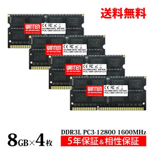 WINTEN m[gPCp  DDR3L DDR3 1600 PC3L-12800 d 32GB (8GB x 4) 204Pin CL11 1.35V 1.5V DIMM y5Nۏ ۏ؁z SODIMM SDRAM [ ݃[ PC WT-SD1600-8GBL 1626L