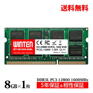 �yWINTEN����zElixir �m�[�gPC�p������ DDR3-1600 8GB 204Pin CL11 1.35V 1.5V SODIMM SDRAM �����������[ ���݃������[ ��p�� ETT GRADE�y5�N�ۏ؁E�����ۏ؁zWT-SD1600-8GBL 1626L-T
