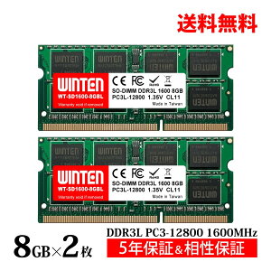 �yWINTEN����zElixir �m�[�gPC�p������ DDR3-1600 16GB�i8GB×2���j204Pin CL11 1.5V SODIMM SDRAM �����������[ ���݃������[ ��p�� ETT GRADE�y5�N�ۏ؁E�����ۏ؁zWT-SD1600-D16GBL 5648-T