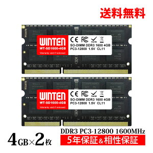 WINTEN m[gPCp  DDR3 1600 PC3-12800 8GB (4GB x 2) 204Pin CL11 1.5V DIMM y5Nۏ ۏ؁z SODIMM SDRAM [ ݃[ PC WT-SD1600-D8GB 6194