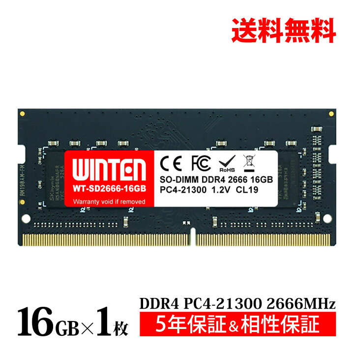 楽天市場】WINTEN ノートPC用 メモリ DDR4 2666 PC4-21300 16GB 260Pin 