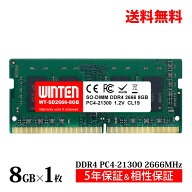 WINTEN ノートPC用 メモリ DDR4 2666 PC4-21300 8GB 260Pin CL19 1.2V DIMM 【5年保証 相性保証】 SODIMM…