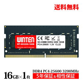 ノートPC用 メモリ 16GB PC4-25600(DDR4 3200) WT-SD3200-16GB【相性保証 製品5年保証 送料無料 即日出荷】DDR4 SDRAM SO-DIMM 内蔵メモリー 増設メモリー 5638
