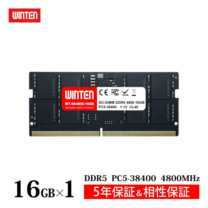 楽天市場】WINTEN ノートPC用 メモリ 16GB PC5-38400(DDR5 4800 