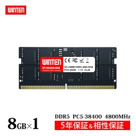 WINTEN ノートPC用 メモリ DDR5 4800 PC5-38400 8GB 262Pin CL40 1.1V DIMM 【5年保証 相性保証】 SODIMM SDRAM 内蔵メモリー 増設メモリー PCメモリ WT-SD4800-8GB 6281