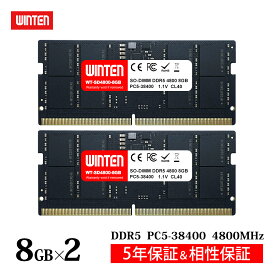 WINTEN ノートPC用 メモリ DDR5 4800 PC5-38400 16GB (8GB x 2枚) 262Pin CL40 1.1V DIMM 【5年保証 相性保証】 SODIMM SDRAM 内蔵メモリー 増設メモリー PCメモリ WT-SD4800-D16GB 6283