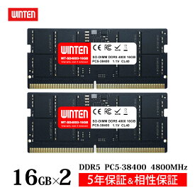 ノートPC用 メモリ 32GB(16GB×2枚) PC5-38400(DDR5 4800) WT-SD4800-D32GB【相性保証 製品5年保証 送料無料 即日出荷】DDR5 SDRAM SO-DIMM 内蔵メモリー 増設メモリー 6145