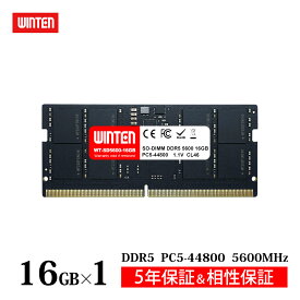 WINTEN ノートPC用 メモリ DDR5 5600 PC5-44800 16GB 262Pin CL46 1.1V DIMM 【5年保証 相性保証】SODIMM SDRAM 内蔵メモリー 増設メモリー PCメモリ WT-SD5600-16GB 6306