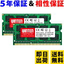ノートPC用 メモリ 8GB(4GB×2枚) PC3-8500(DDR3 1066) WT-SD1066-D8GB【相性保証 製品5年半保証 送料無料 即日出荷】…