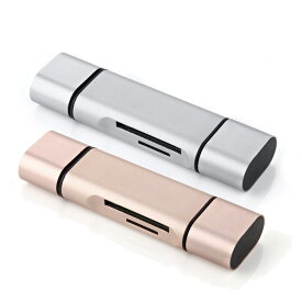USB Type-C対応 3in1カードリーダー アルミニウム メモリカードリーダー WT-UCMR32 USB-A / Micro USB / Type-c SD/microSD(SDHC/XC対応) OTG　for Macbook, Galaxy S7 etc 4451/4452